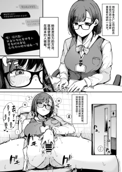 Page 27 of Yarimoku Senyou Matching Appli