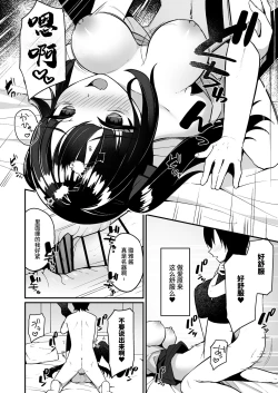 Page 22 of Jiraikei Joshi Debut Shitara Sokujitsu Yarichin Kuzu Otoko ni Kuwaremashita