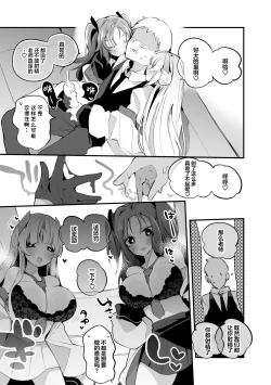 Page 22 of Seishun x Ero x Matome Hon