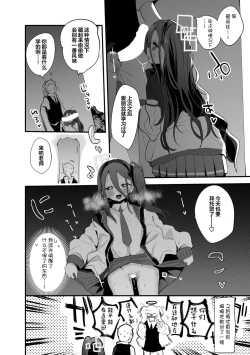 Page 29 of Seishun x Ero x Matome Hon