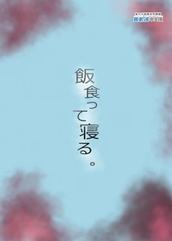 Page 33 of Tsugou no Yoi Tanoshii Isekai de Kuzuo no Benri na Mesu ni Naru | 在隨心所欲的異世界裡變成對渣男言聽計從的雌性