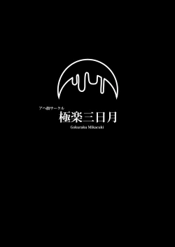 Page 2 of Futanari Gym Shokuinchan 3 - Futanari Gym Employee Serious Highschool Teacher