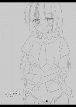 Page 17 of Precure Ryoujoku 2 Cure Beauty Shojo Soushitsu Ni Ana Rape