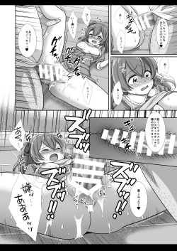 Page 15 of Precure Ryoujoku 13 Nagomi Yui