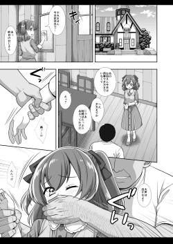 Page 6 of Precure Ryoujoku 13 Nagomi Yui