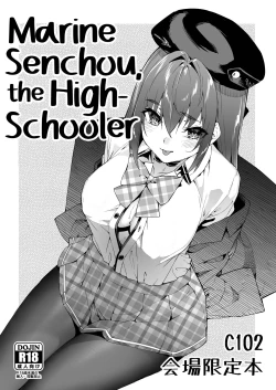 Page 1 of Marine Senchou no JK Hon | Marine Senchou, the High-Schooler