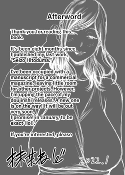 Page 123 of Toshishita Chin Kui Obasan