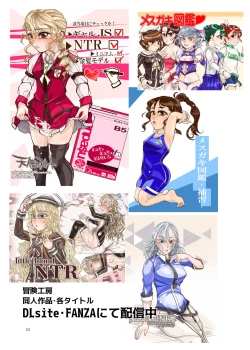 Page 170 of Punipuni Soushuuhen