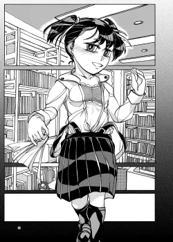 Page 22 of Punipuni Soushuuhen