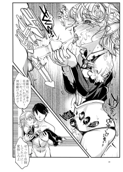 Page 39 of Punipuni Soushuuhen