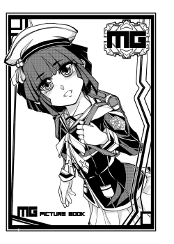 Page 4 of Punipuni Soushuuhen