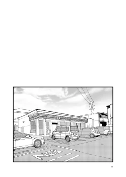 Page 55 of Punipuni Soushuuhen