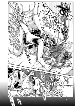 Page 65 of Punipuni Soushuuhen