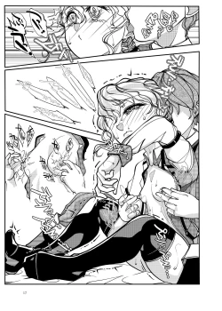 Page 87 of Punipuni Soushuuhen