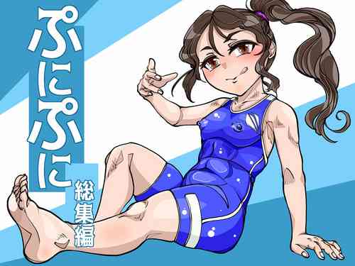 [Bouken Koubou (Chishin)] Punipuni Soushuuhen
