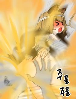 Page 9 of Aven's Halloween 2023