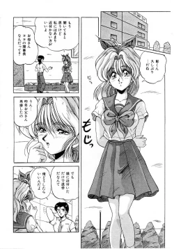 Page 100 of No! Problem