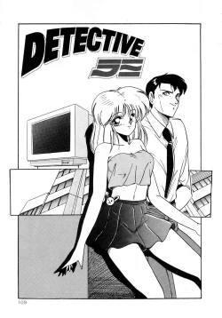 Page 113 of No! Problem