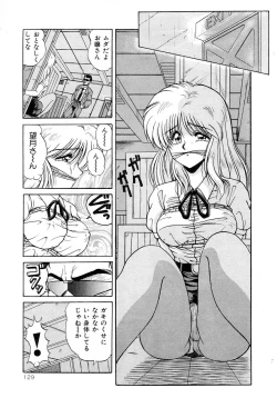 Page 133 of No! Problem