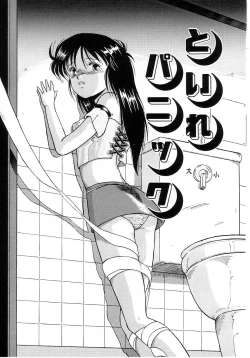 Page 159 of No! Problem