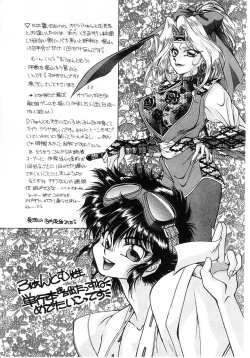 Page 175 of No! Problem