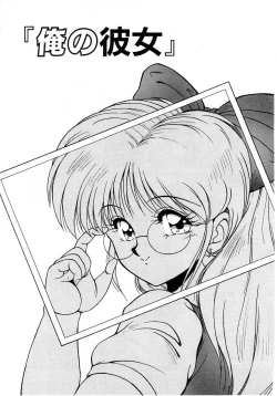 Page 25 of No! Problem