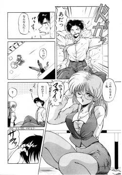 Page 28 of No! Problem