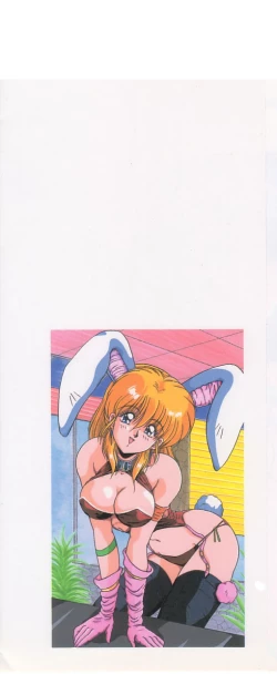 Page 4 of No! Problem