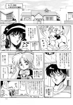 Page 57 of No! Problem