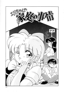 Page 59 of No! Problem