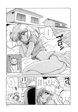 Page 73 of No! Problem