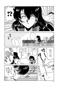 Page 80 of No! Problem