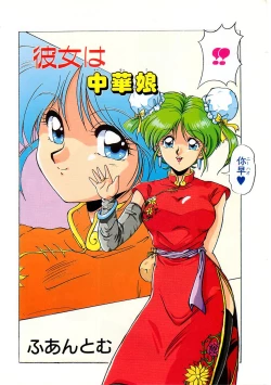 Page 8 of No! Problem