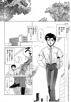 Page 94 of No! Problem