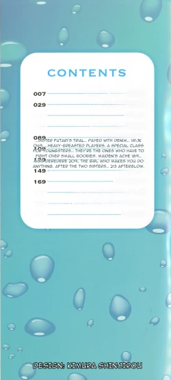 Page 4 of SODOMY Jii Seikou Haisetsu Kanri