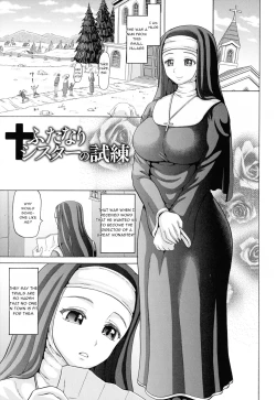 Page 7 of SODOMY Jii Seikou Haisetsu Kanri