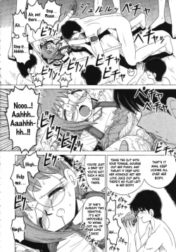 Page 12 of Hidoi Oyaji ga Itamon daa | There are many dangerous old men out there