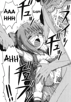 Page 17 of Hidoi Oyaji ga Itamon daa | There are many dangerous old men out there