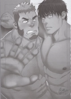 Page 2 of Love struck｜爱欲综合症