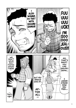 Page 10 of Nureru Tsuki no Miyako Kanzenban