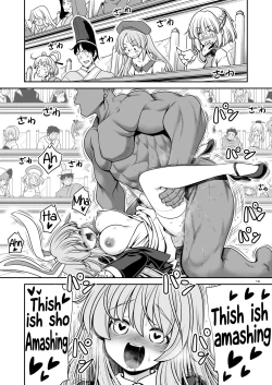 Page 14 of Nureru Tsuki no Miyako Kanzenban