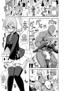 Page 29 of Nureru Tsuki no Miyako Kanzenban