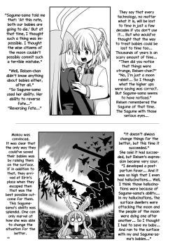Page 65 of Nureru Tsuki no Miyako Kanzenban