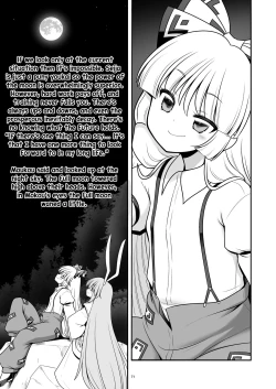 Page 71 of Nureru Tsuki no Miyako Kanzenban