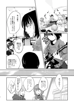 Page 4 of Butter Cat Bitter Fight