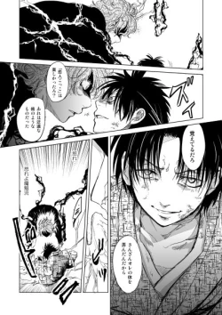 Page 28 of Koibito Doushi de Suru Koto Zenbu - All the things to do by lovers