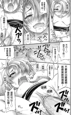 Page 19 of Escalation