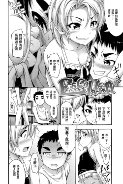 Page 2 of Escalation