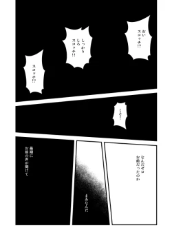 Page 17 of アディショナルデイズ