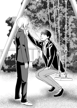 Page 21 of アディショナルデイズ